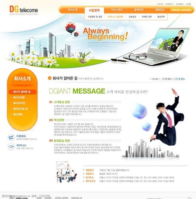 商業(yè)教育網(wǎng)頁設(shè)計(jì)與網(wǎng)絡(luò)技術(shù)服務(wù) 打造高效學(xué)習(xí)平臺