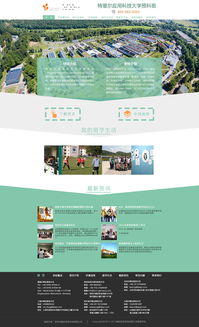 公司網(wǎng)頁效果圖設(shè)計 網(wǎng)絡(luò)技術(shù)服務(wù)的關(guān)鍵環(huán)節(jié)